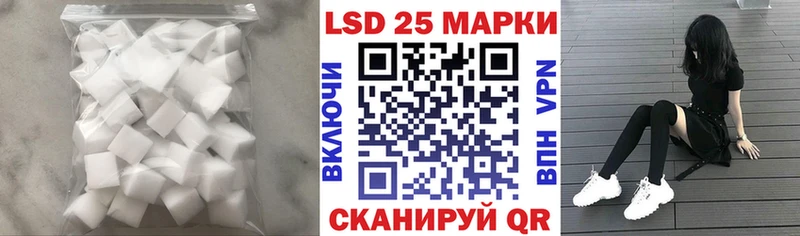 Лсд 25 экстази ecstasy  где продают   Баксан 