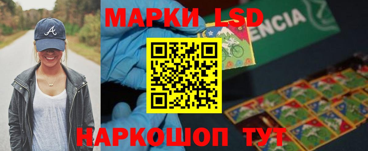 Баксан  LSD-25 экстази кислота  Вход с VPN 