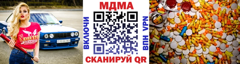 MDMA кристаллы  Баксан 