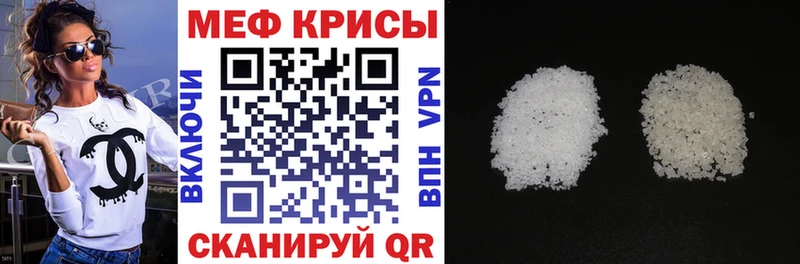 МЕФ VHQ  kraken ONION  Баксан 