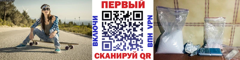 МЕТАМФЕТАМИН кристалл Баксан