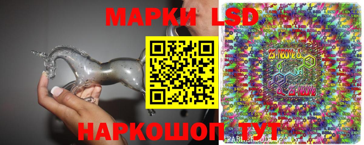 Марки N-bome 1,5мг  Марки N-bome 1,5мг  Наркотические марки  Баксан  Вход с VPN 