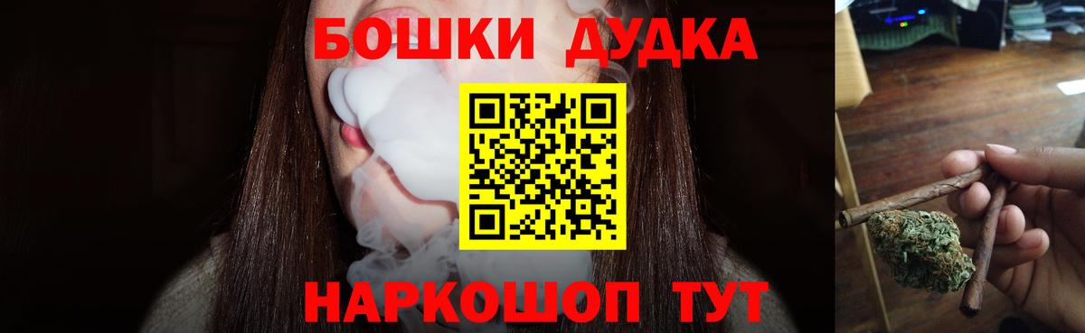 Бошки Шишки Ganja  Шишки марихуана AK-47  Вход с VPN  Баксан  Бошки Шишки ГИДРОПОН 